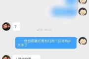 女生回复吃瓜的表情怎么回复