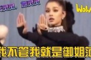 凌风吃瓜看娱乐,揭秘娱乐圈幕后故事