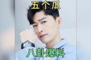 娱乐圈吃瓜爆料人是谁,揭秘神秘幕后推手身份