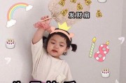 娱乐吃瓜酱过生日文案,一场欢乐与惊喜的盛宴