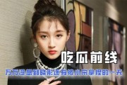 娱乐圈的瓜吃累了,吃瓜群众的心路历程