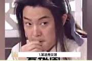吃瓜娱乐一起来