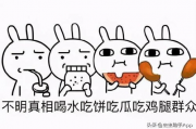 娱乐吃瓜有合集,吃瓜合集，一网打尽热门事件