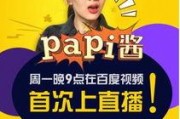 娱乐吃瓜酱广告语,一勺鲜香，尽享娱乐圈风云变幻